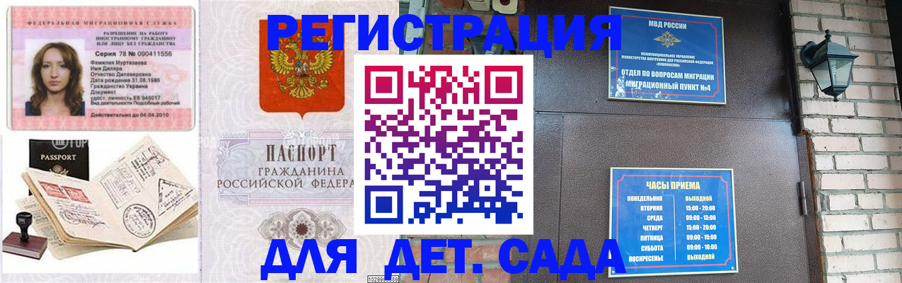 прописка поиск в Кондрово