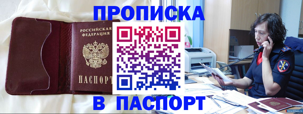 миграционный учет в Кондрово